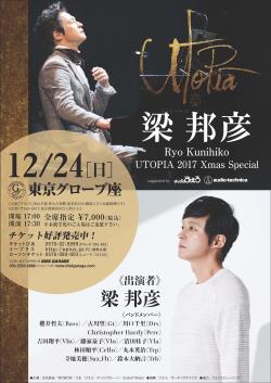 kokuchi_ryo_3_250.jpg